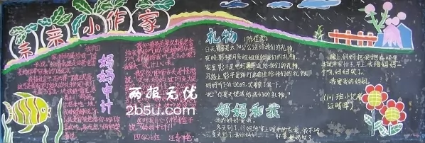 Һڰ屨